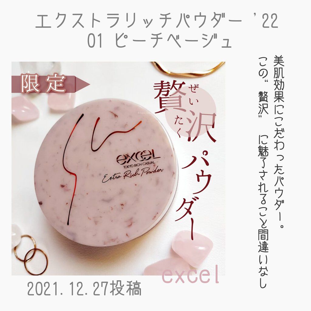 クリーミータッチライナー/キャンメイク/ジェルアイライナーを使ったクチコミ（2枚目）