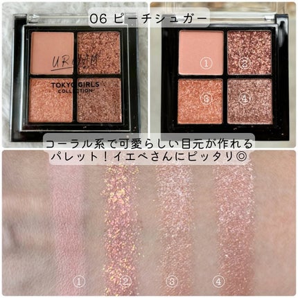 UGT ドリームアイシャドウパレット/U R GLAM/アイシャドウパレットを使ったクチコミ(8枚目)