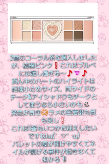 スンジョン トナー/ETUDE/化粧水を使ったクチコミ(4枚目)