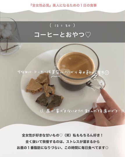 アビ|お金をかけない美容♡ on LIPS 「🌼お金をかけない美容𓂃@ave_biyou見るだけで『美容の基..」(5枚目)