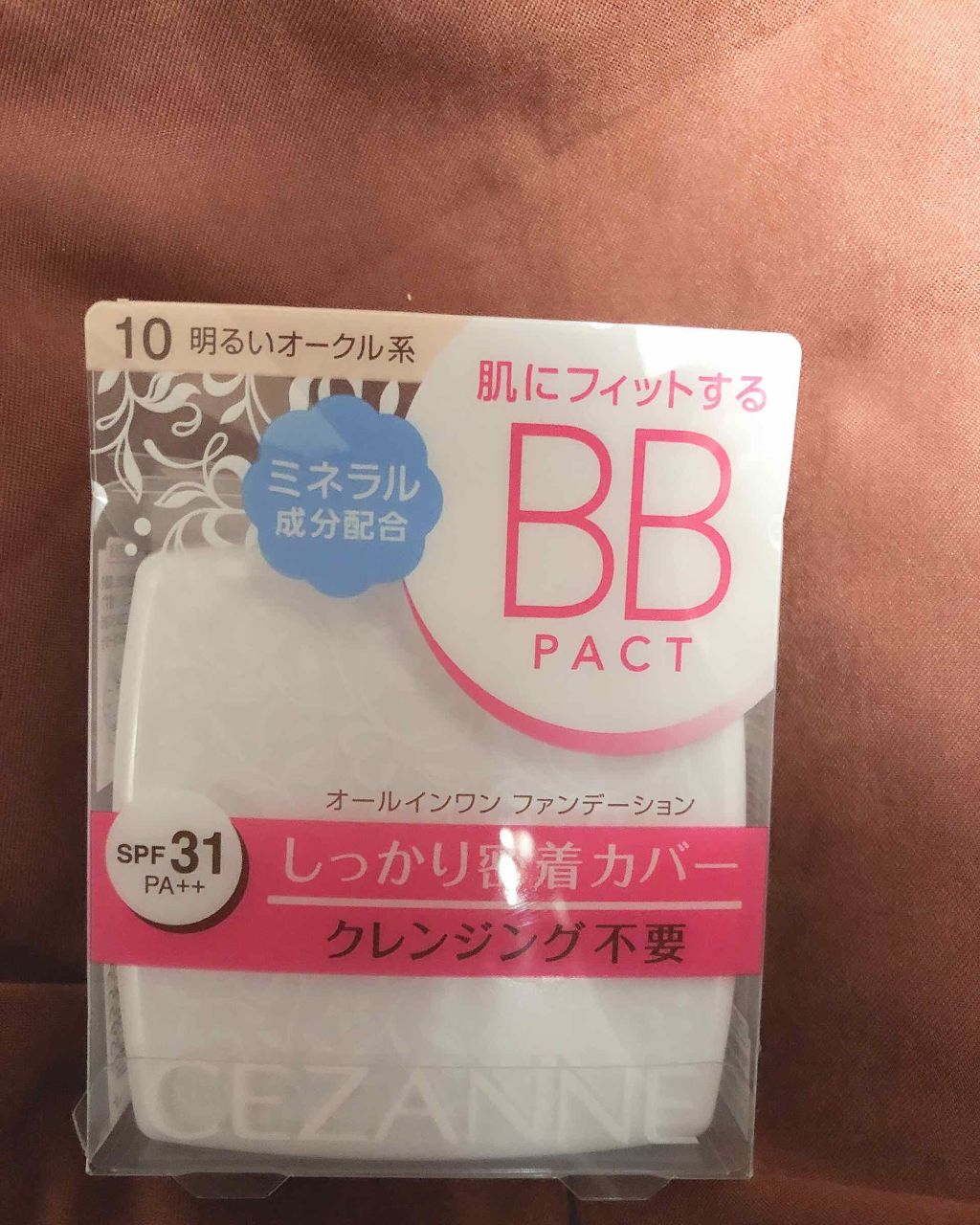 エッセンスBBパクト/CEZANNE/BBクリームを使ったクチコミ（1枚目）