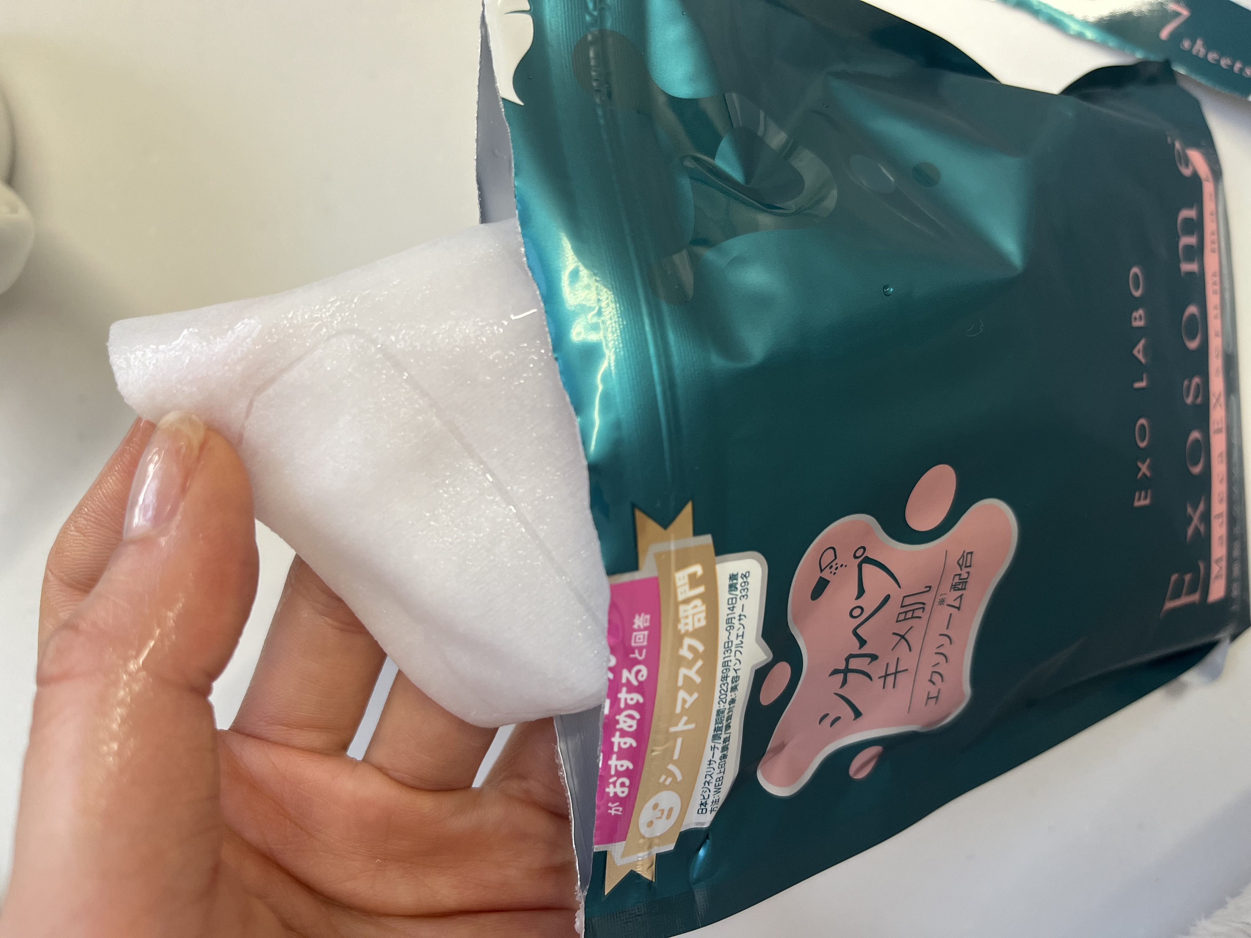 マデカEXセラムマスク/EXO LABO/シートマスク・パックを使ったクチコミ（3枚目）