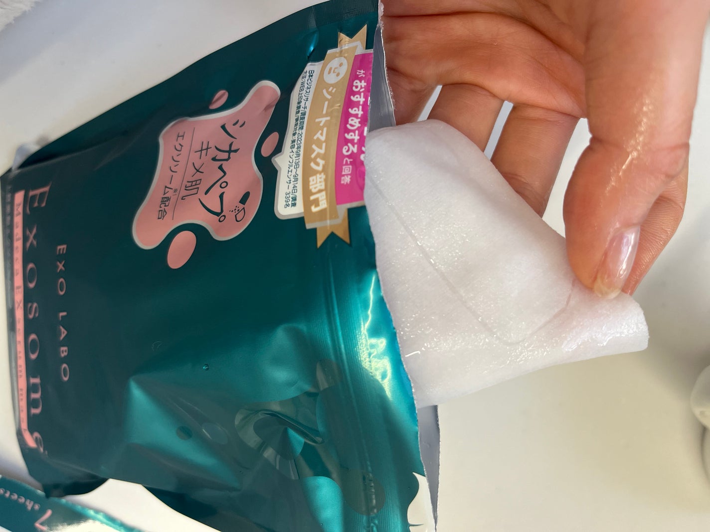 マデカEXセラムマスク/EXO LABO/シートマスク・パックを使ったクチコミ(3枚目)