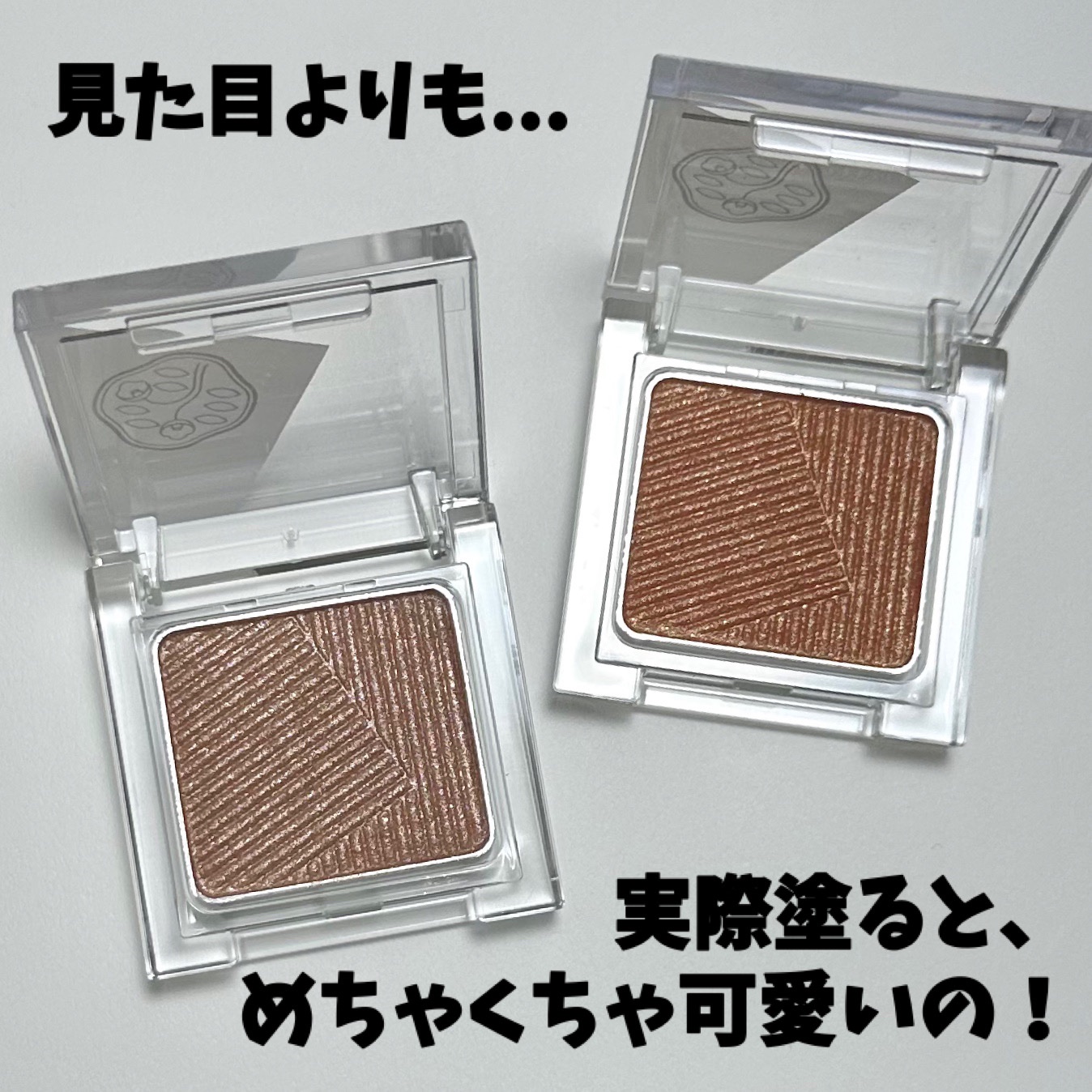 オーラデュウ プリズム イルミネーター ピコ/SHISEIDOザ・メーキャップ/単色アイシャドウを使ったクチコミ（2枚目）