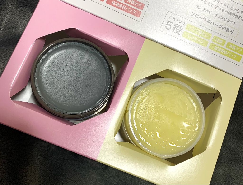 クレンジングバーム モイスト/CLAYGE/クレンジングバームを使ったクチコミ（2枚目）