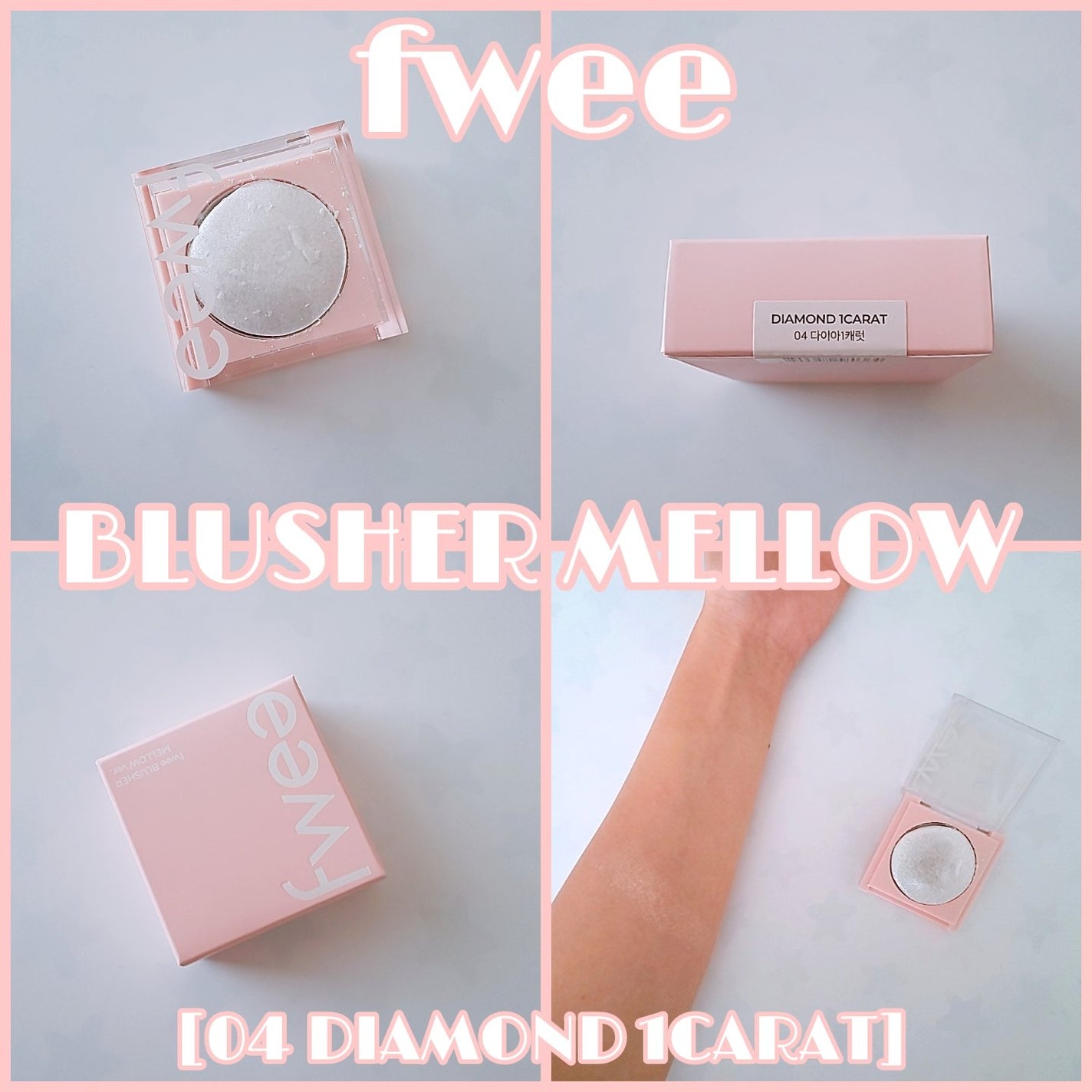 フィーチークメロウ/fwee/ジェル・クリームチークを使ったクチコミ(1枚目)