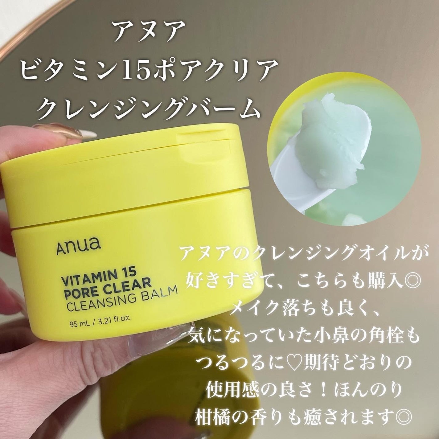 クリームスキン ローション/LANEIGE/化粧水を使ったクチコミ(9枚目)