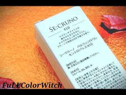 パステル on LIPS 「👑【SE:CRUNO】シークルーノパルファンドトワレ👑❤️..」(4枚目)