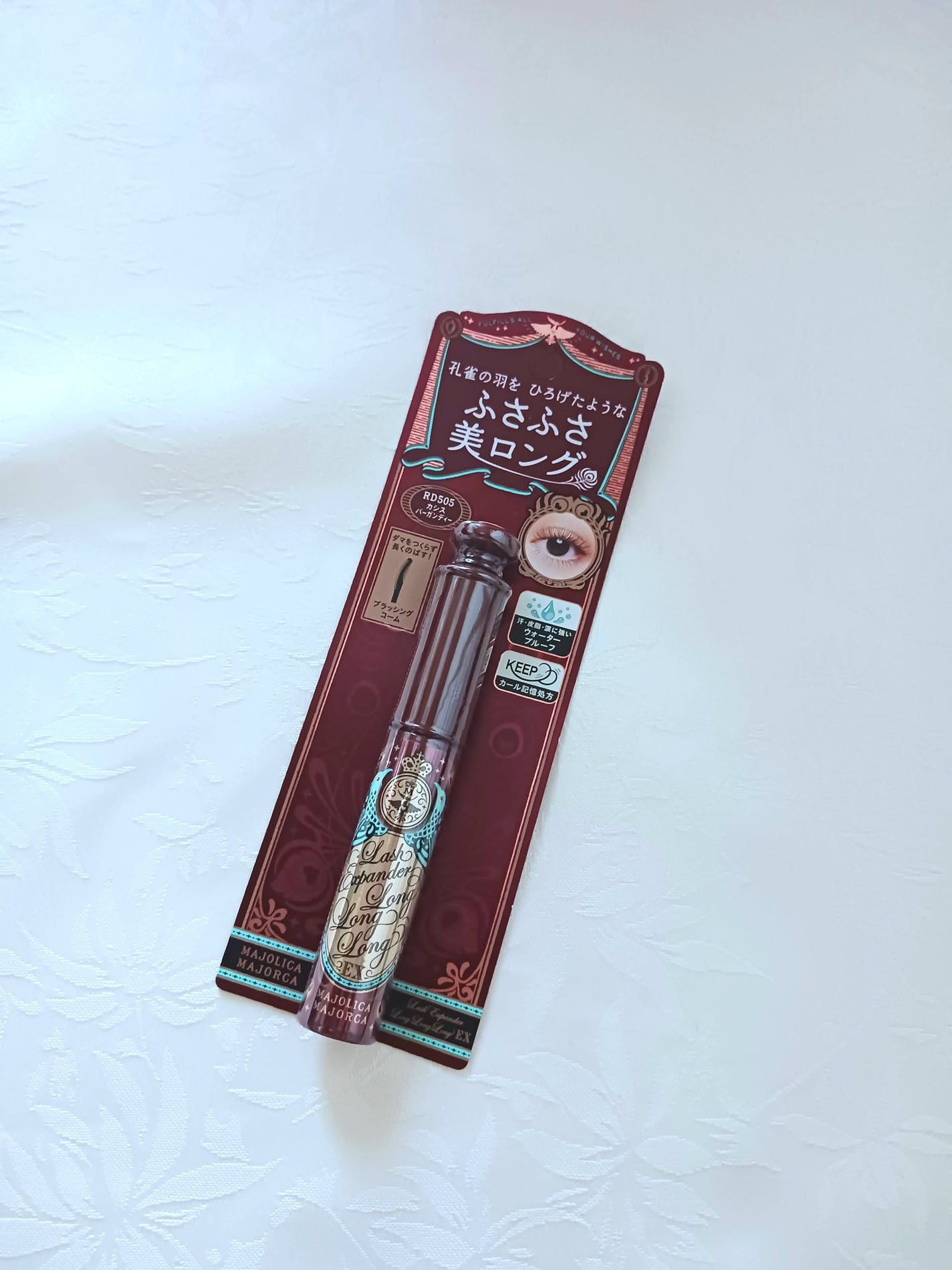 ラッシュエキスパンダー ロングロングロング EX/MAJOLICA MAJORCA/マスカラを使ったクチコミ(4枚目)