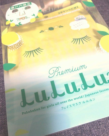 瀬戸内ルルルン(レモンの香り)/ルルルン/シートマスク・パックを使ったクチコミ(1枚目)