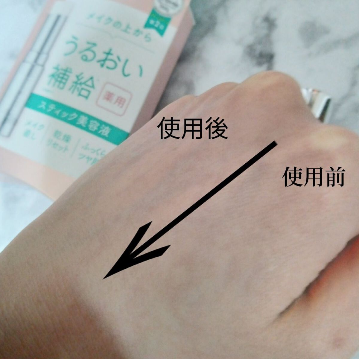 薬用デイエッセンスバーム/TIME SECRET/美容液を使ったクチコミ（2枚目）