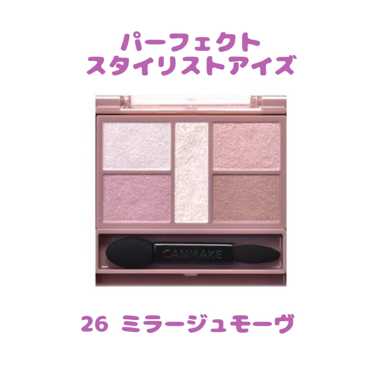 ラスティングリキッドライナー/キャンメイク/リキッドアイライナーを使ったクチコミ（2枚目）