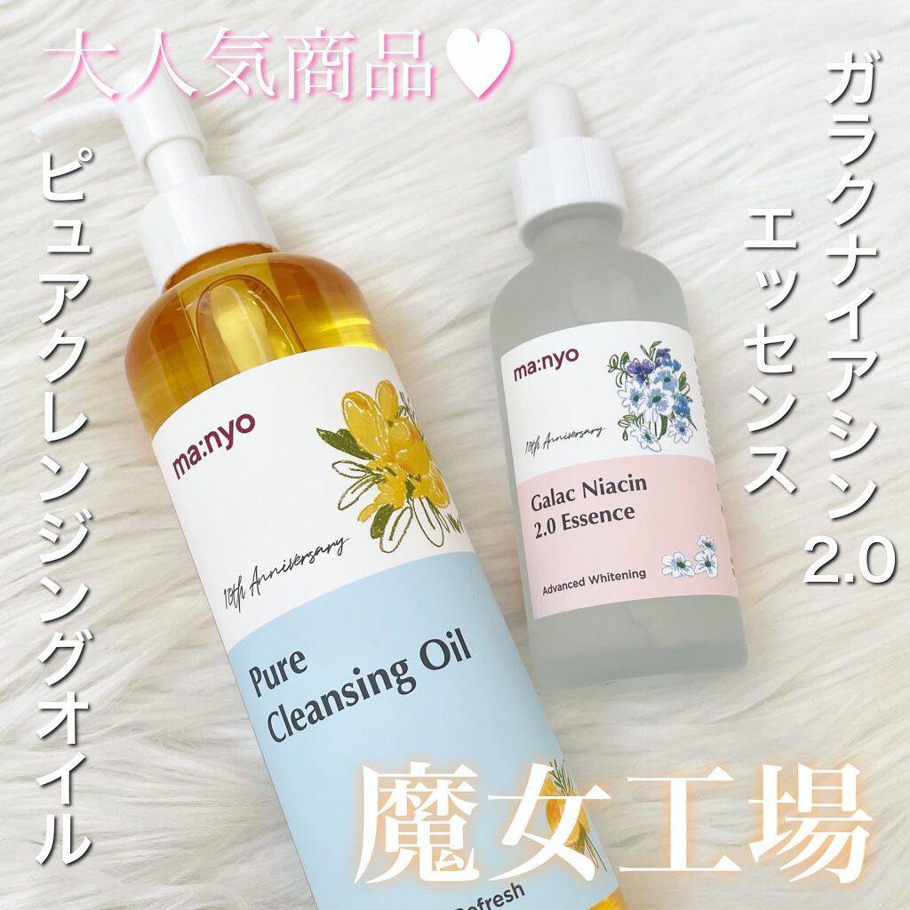ピュア クレンジング オイル/manyo/オイルクレンジングを使ったクチコミ(1枚目)