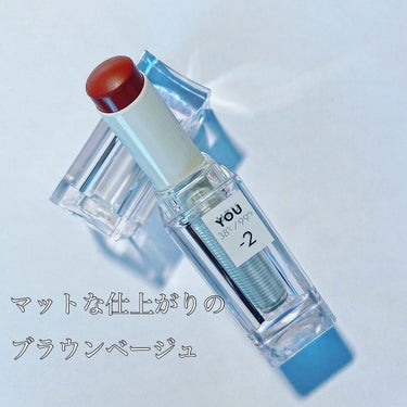 38℃/99℉ LIPSTICK  ＜YOU＞ +2　SMOKY-RED/UZU BY FLOWFUSHI/口紅を使ったクチコミ（2枚目）