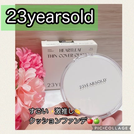 試してみた】お肌の虫よけ プレシャワーDFミスト プラスハーブ 試してみた】お肌の虫よけ プレシャワーDFミスト プラスハーブ