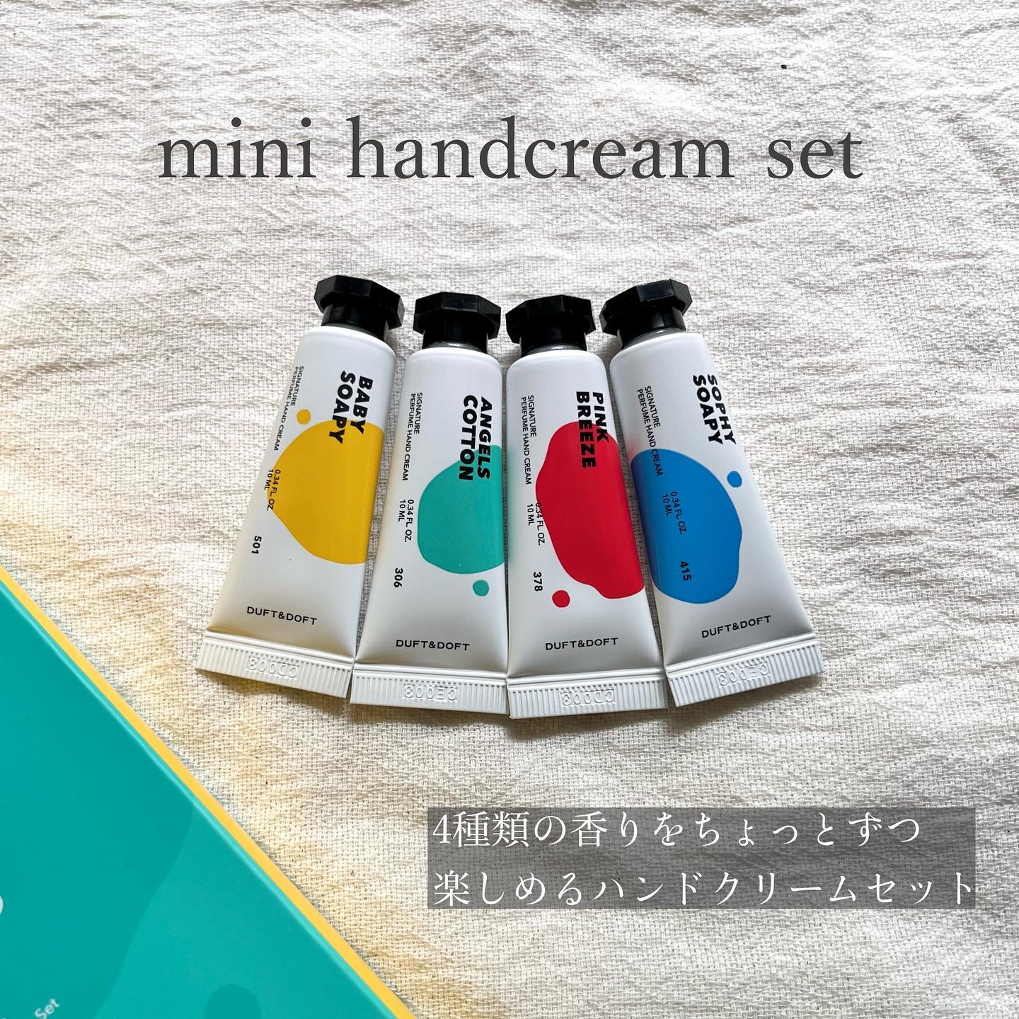 シグネチャーパフュームハンドクリームミニチュアギフトセット/DUFT&DOFT/ハンドクリームを使ったクチコミ（3枚目）