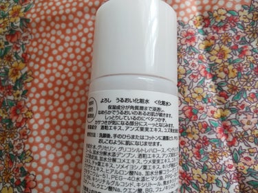 うるおい化粧水/YOROSHI COSMETICS (よろし化粧堂)/化粧水を使ったクチコミ（3枚目）