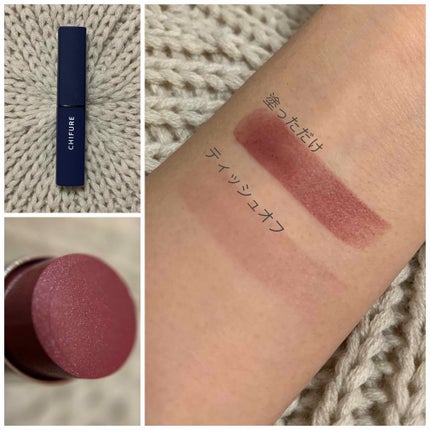 リップスティック Y/ちふれ/口紅を使ったクチコミ(2枚目)