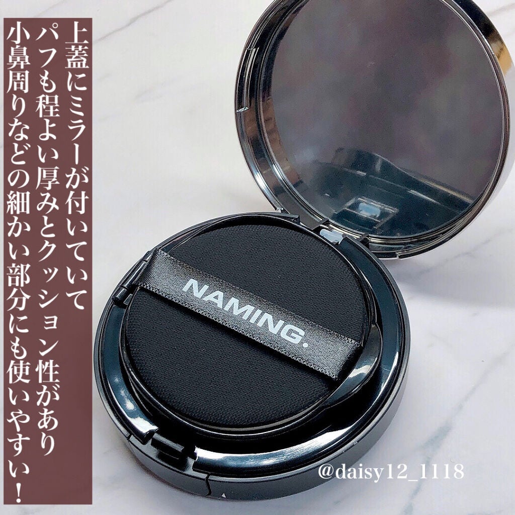 ネーミング レイヤード フィットクッション/NAMING./クッションファンデーションを使ったクチコミ(3枚目)