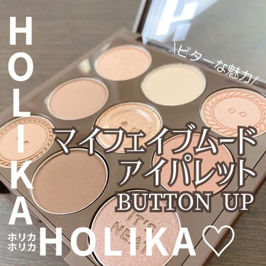 マイフェイブムードアイパレット 9カラー/HOLIKA HOLIKA/パウダーアイシャドウを使ったクチコミ（1枚目）