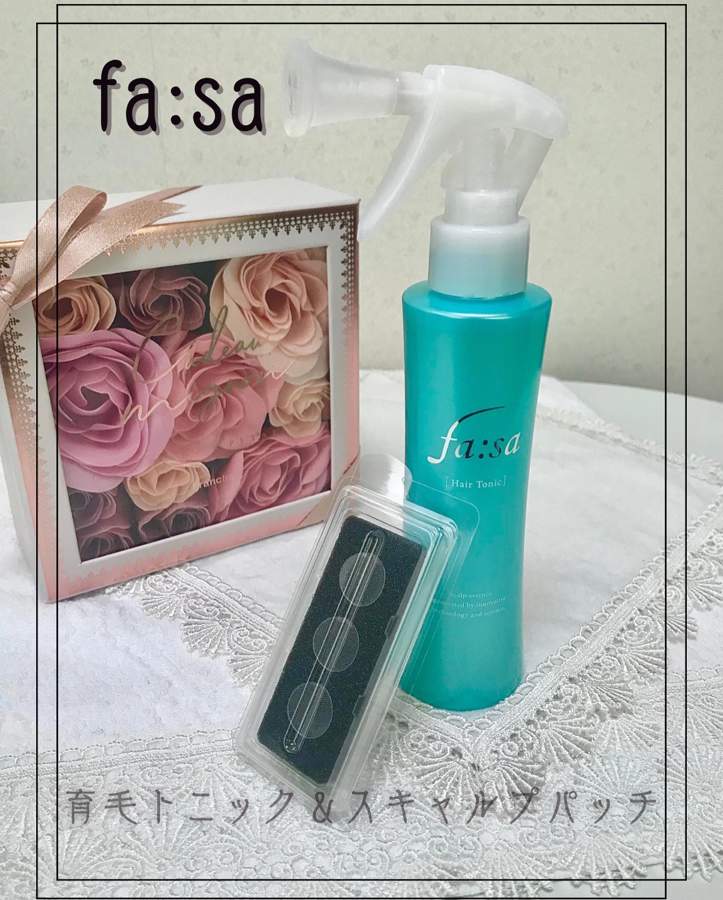 スペシャルケアセット(スキャルプパッチ/育毛トニック)/fasa/頭皮ローションを使ったクチコミ（3枚目）