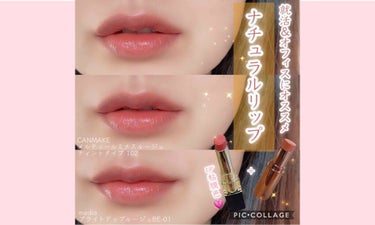 好印象girlの完成です♡就活メイクのポイント＆おすすめコスメ