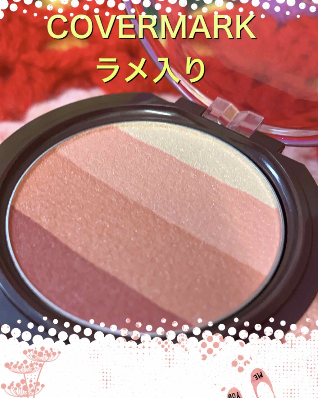 モイスチュアコート ジェル/COVERMARK/ルースパウダーを使ったクチコミ（1枚目）
