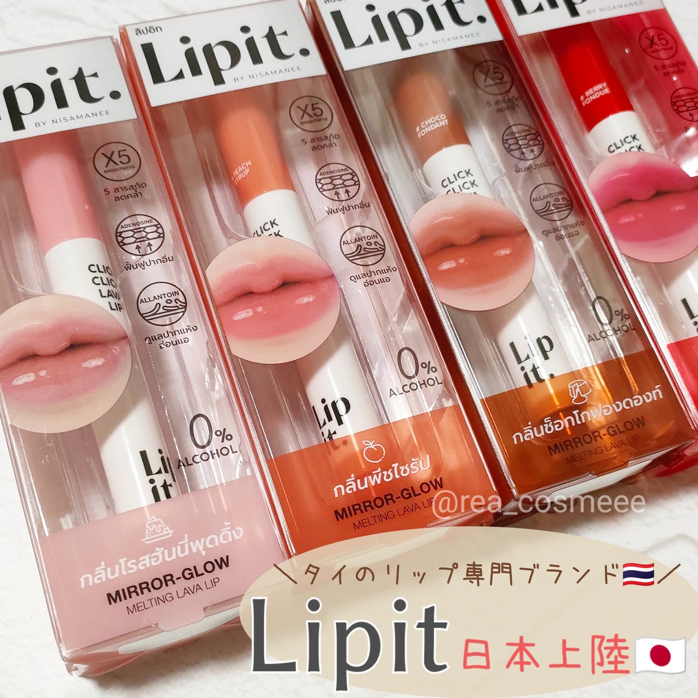 クリッククリック ラバリップ/Lipit./口紅を使ったクチコミ(1枚目)