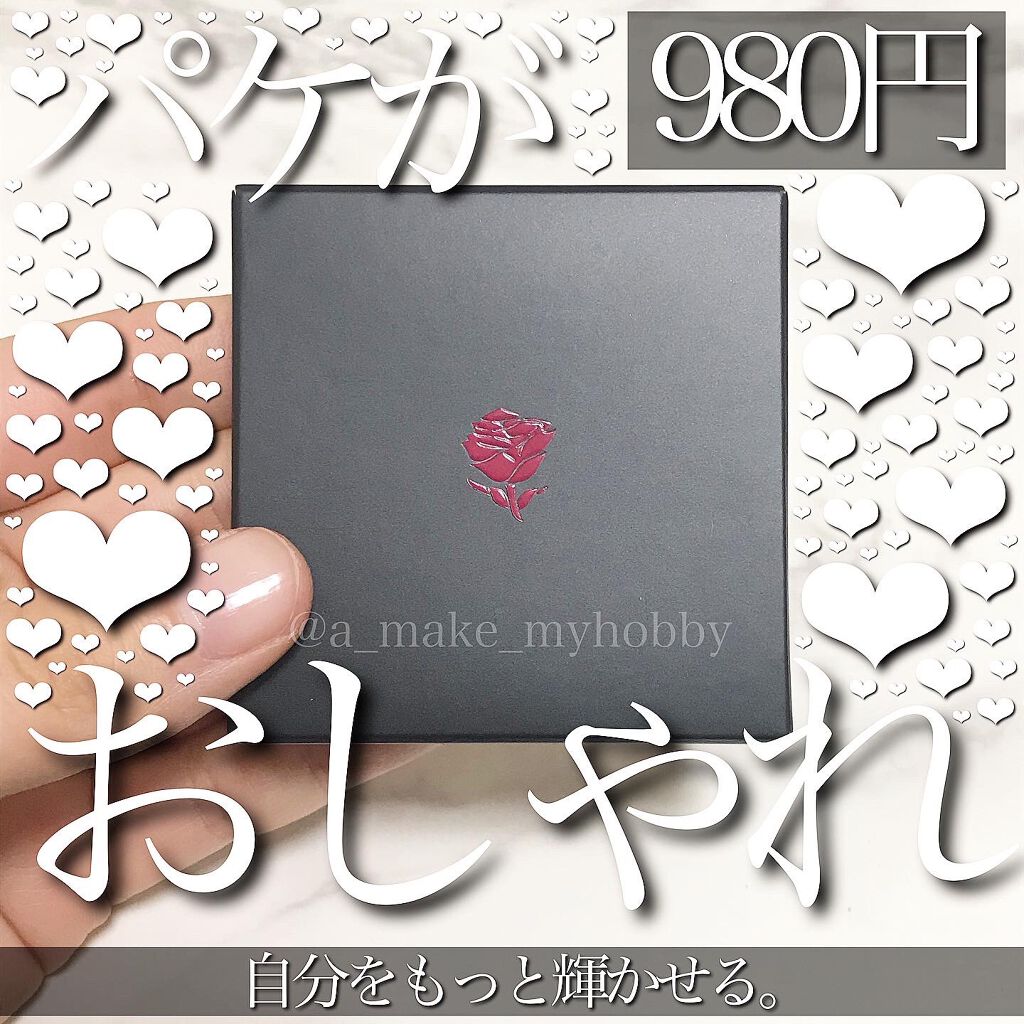 MMLアイシャドウ/ミモアライン/単色アイシャドウを使ったクチコミ（1枚目）