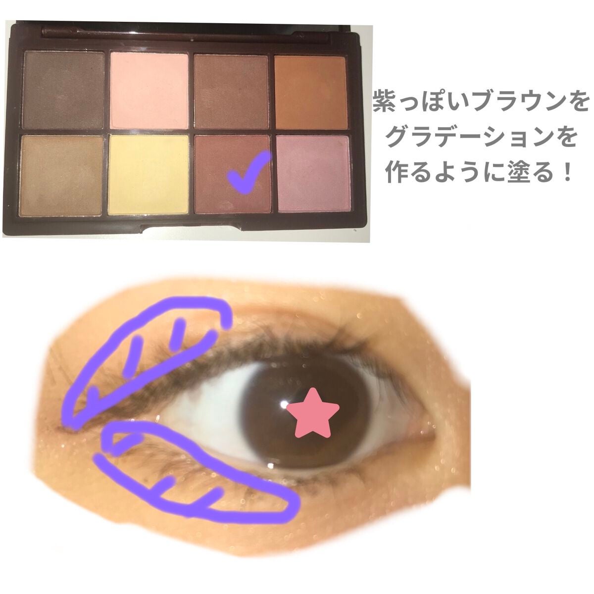 ふたえクッキリライナー/ハリーハリー/二重まぶた用アイテムを使ったクチコミ(3枚目)