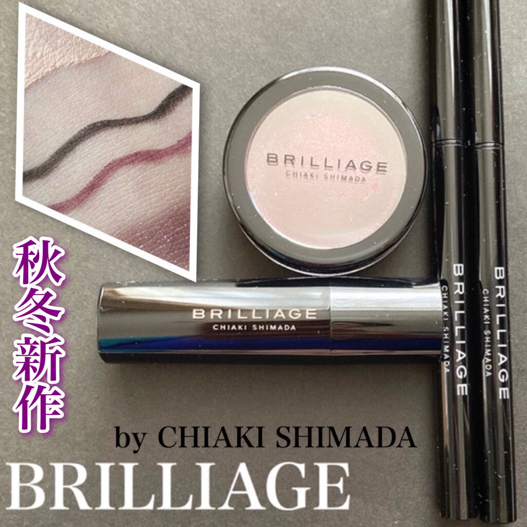 クチュールシャドーフォーアイズ/ブリリアージュ/ジェル・クリームアイシャドウを使ったクチコミ（1枚目）