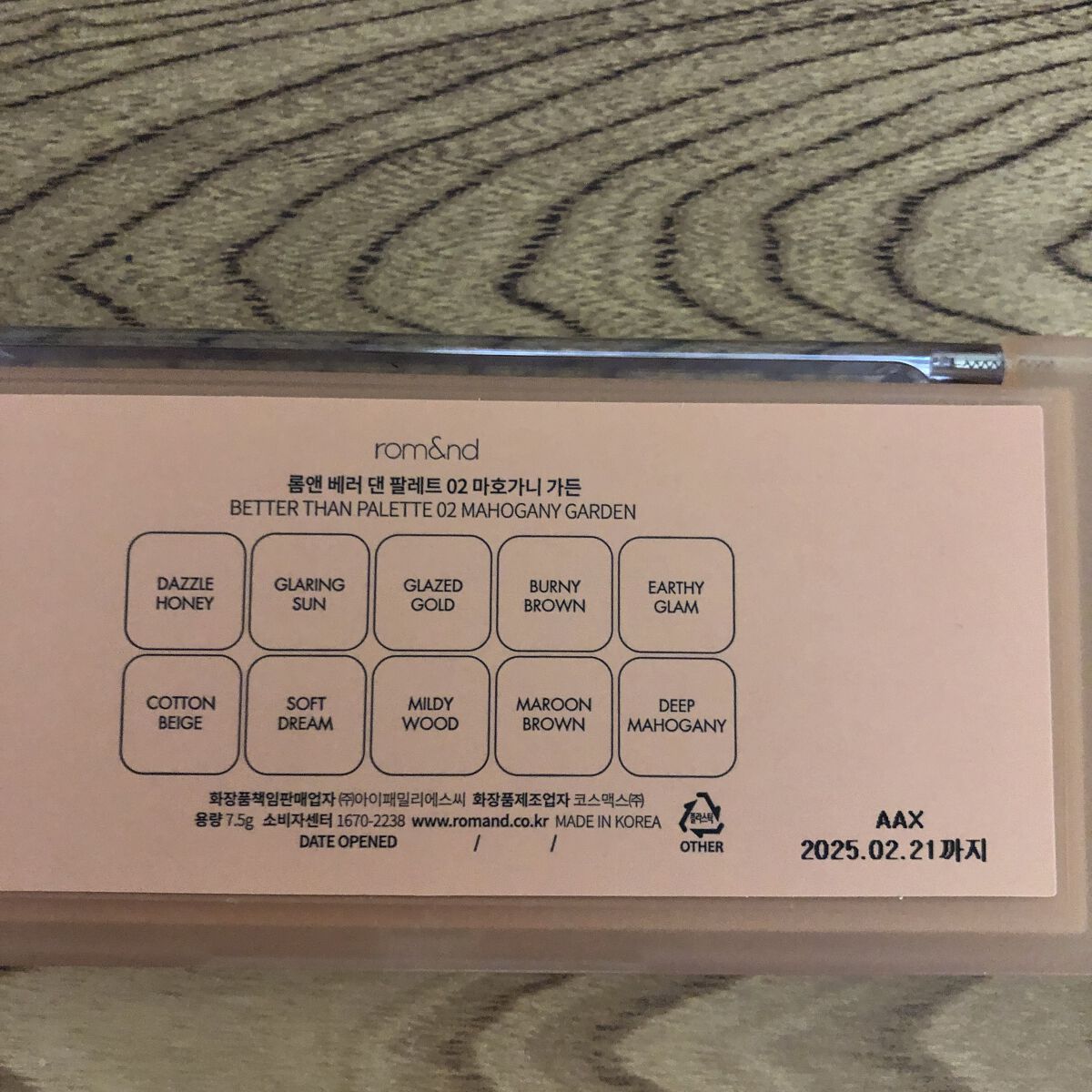 ベターザンパレット/rom&nd/アイシャドウパレットを使ったクチコミ（3枚目）