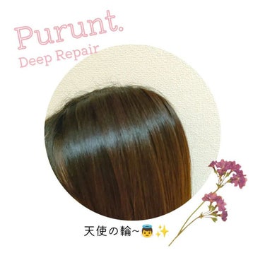 プルント ディープリペア美容液シャンプー／トリートメント/Purunt./シャンプー・コンディショナーを使ったクチコミ（3枚目）