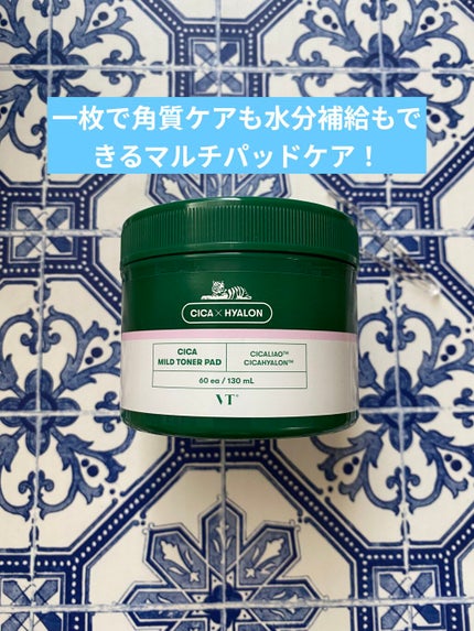 CICA マイルドトナーパッド/VT/トナーパッドを使ったクチコミ(1枚目)