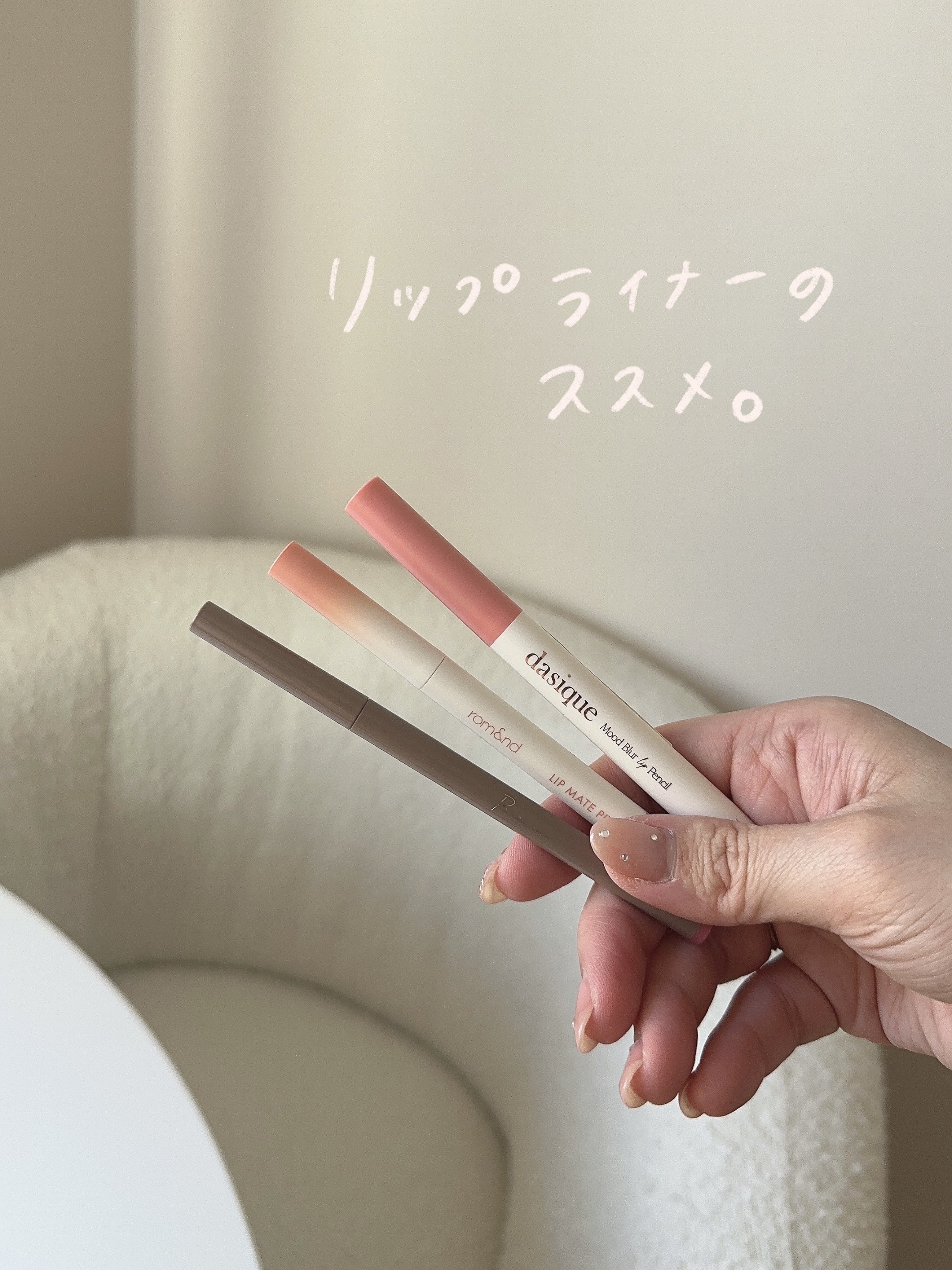 マルチフィットライナー/Ririmew/ペンシルアイライナーを使ったクチコミ（1枚目）