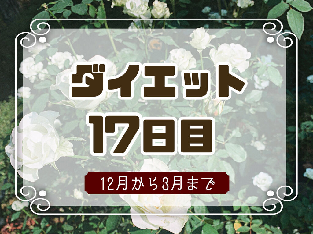 inゼリー プロテイン5g/森永製菓/ゼリー飲料を使ったクチコミ（1枚目）