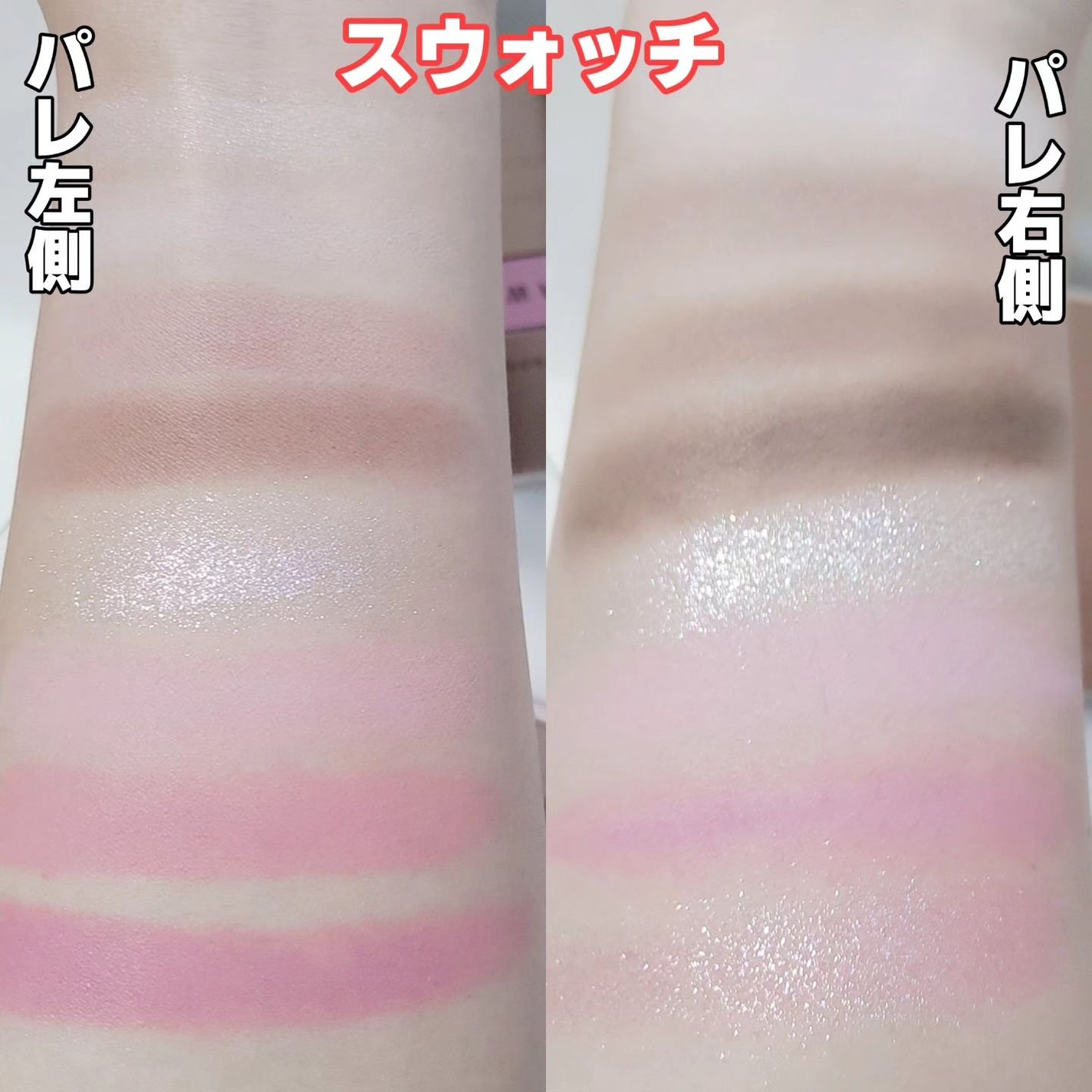 ソフトブラーリングアイパレット/wakemake/アイシャドウパレットを使ったクチコミ(6枚目)