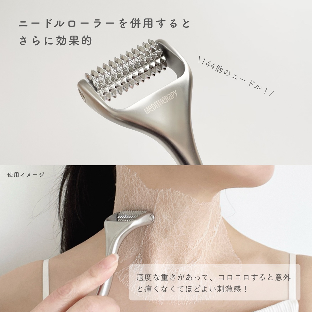 リンクルフィットマスク+ニードルローラー/MEDITHERAPY/美顔器・マッサージを使ったクチコミ（3枚目）