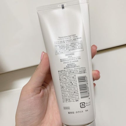 プレミアムトリートメント MOIST/COLORIS/洗い流すヘアトリートメントを使ったクチコミ(2枚目)