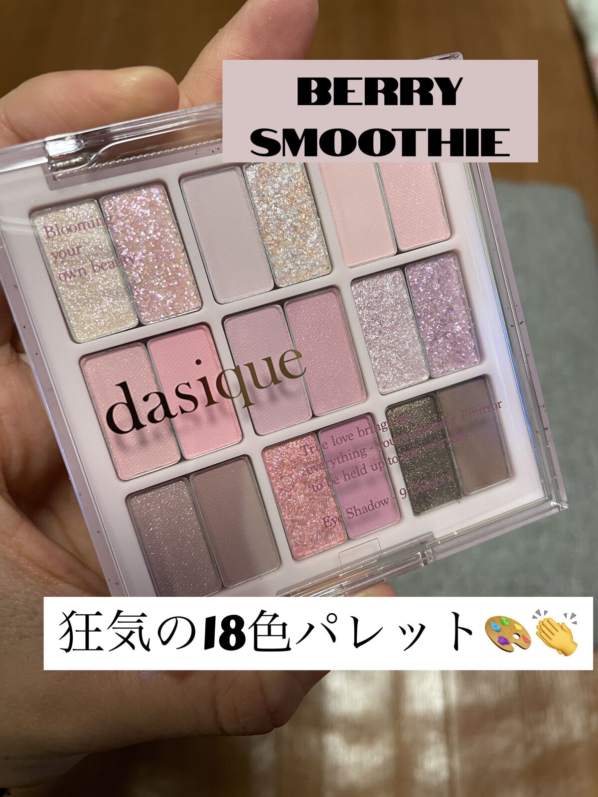 ラッシュ&アイブロウマスカラ/KIREI FACTORY/マスカラを使ったクチコミ（1枚目）