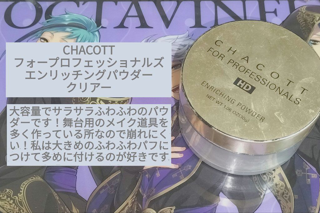 エテュセ ポアレスプライマー/ettusais/化粧下地を使ったクチコミ（3枚目）