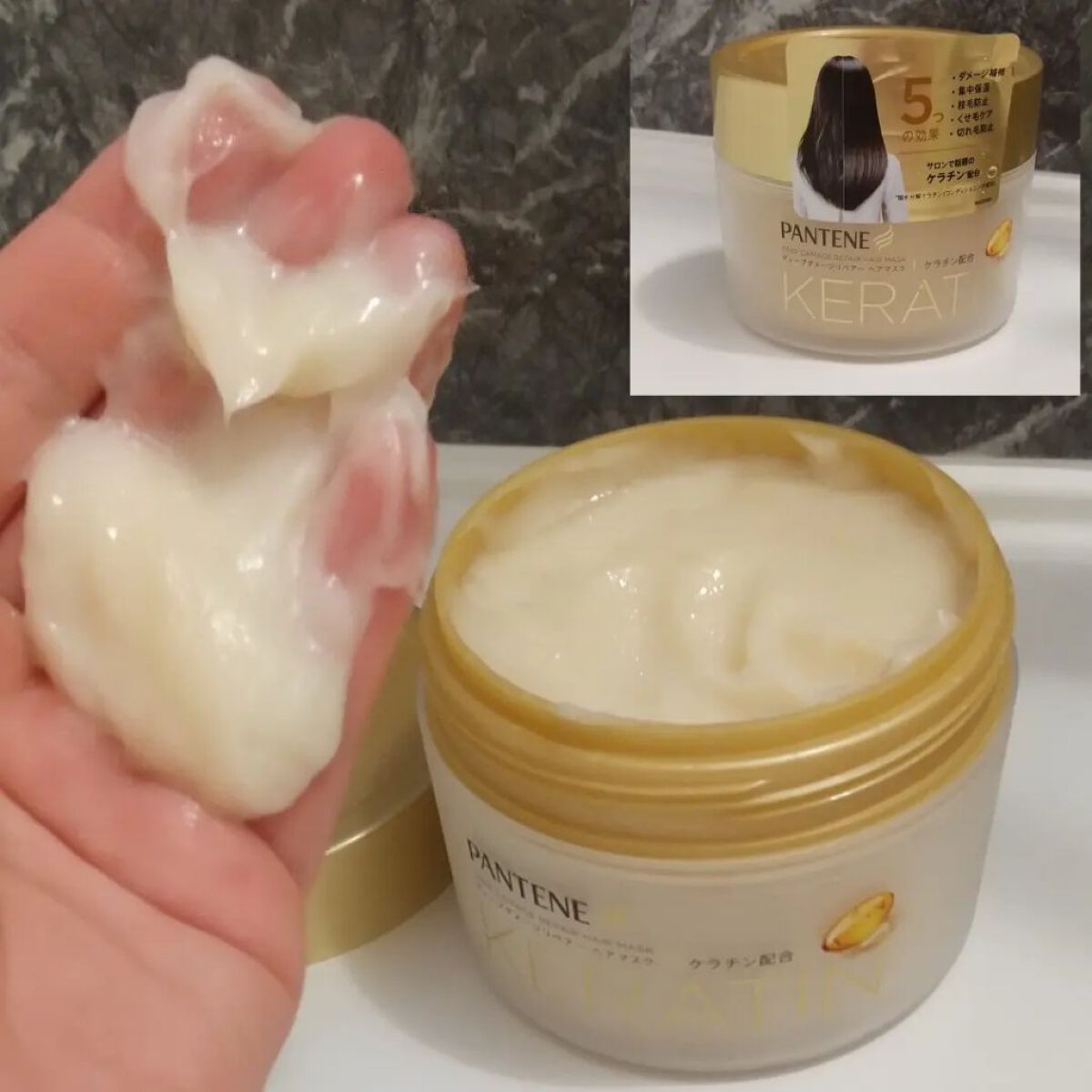 ディープダメージリペアー ヘアマスク/パンテーン/ヘアマスク・ヘアパックを使ったクチコミ（1枚目）