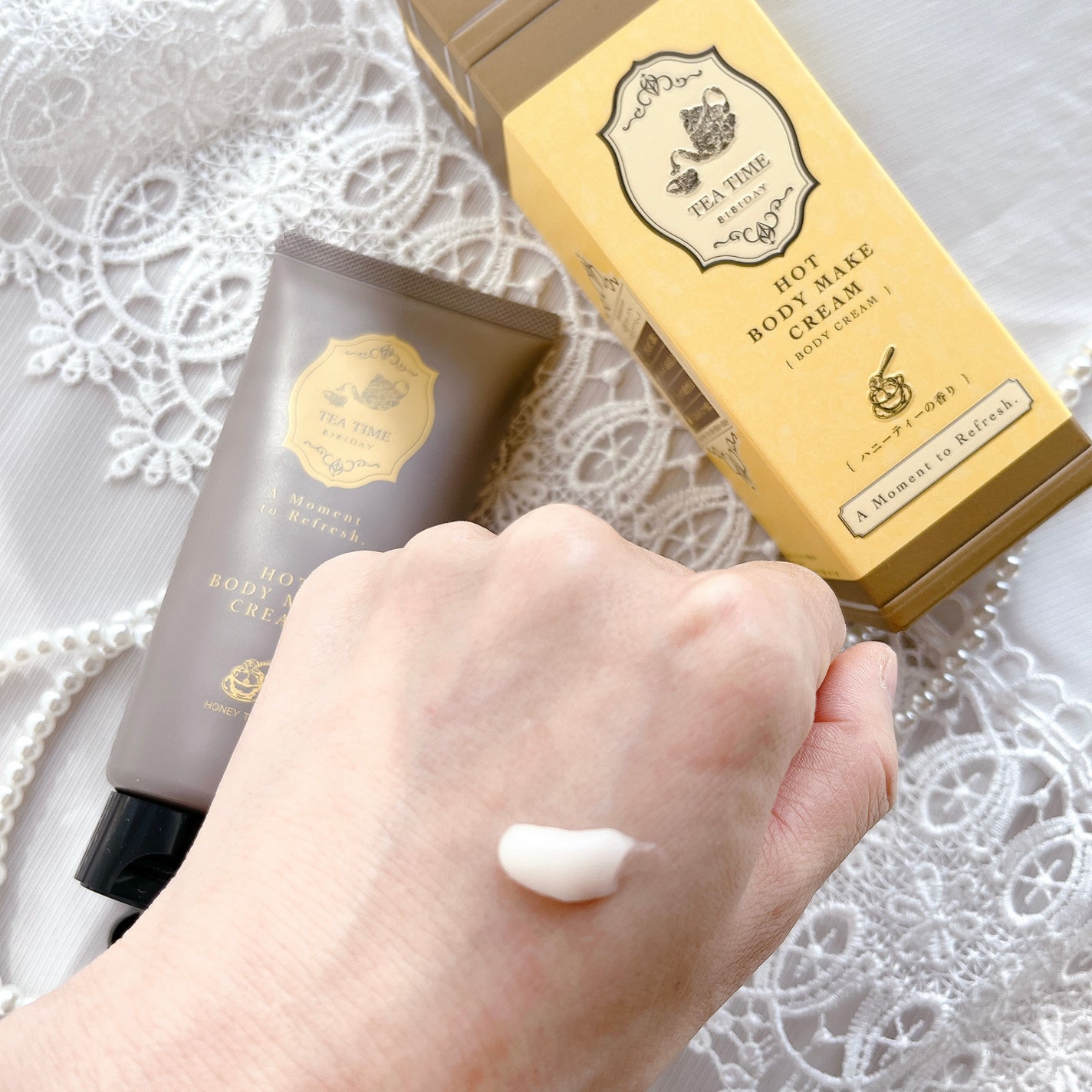 BIBIDAY TEA TIME ホットボディメイククリーム ハニーティーの香り/BIBIDAY/ボディクリームを使ったクチコミ(4枚目)