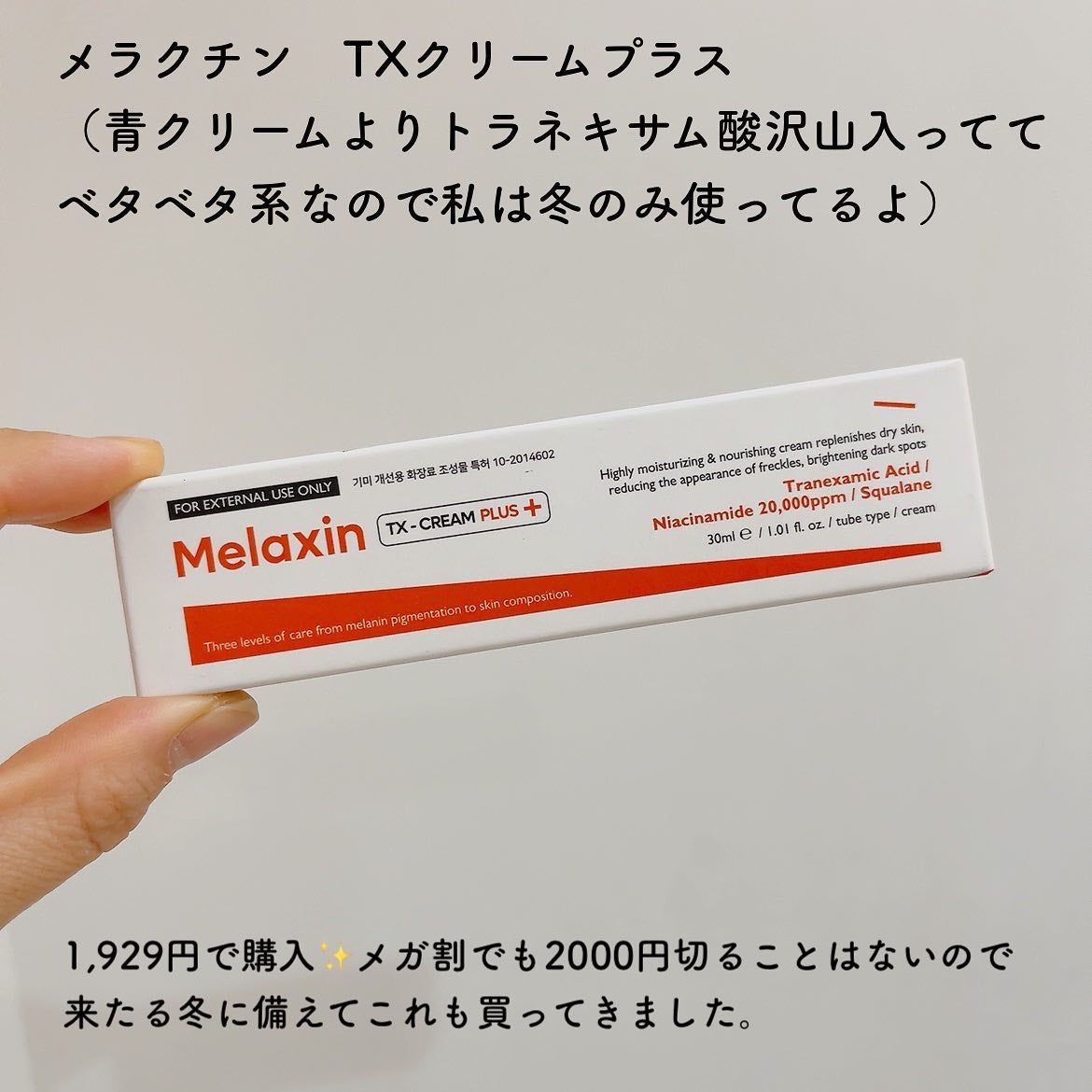 フラットファンデーションブラシ 820/fillimilli/メイクブラシを使ったクチコミ(9枚目)