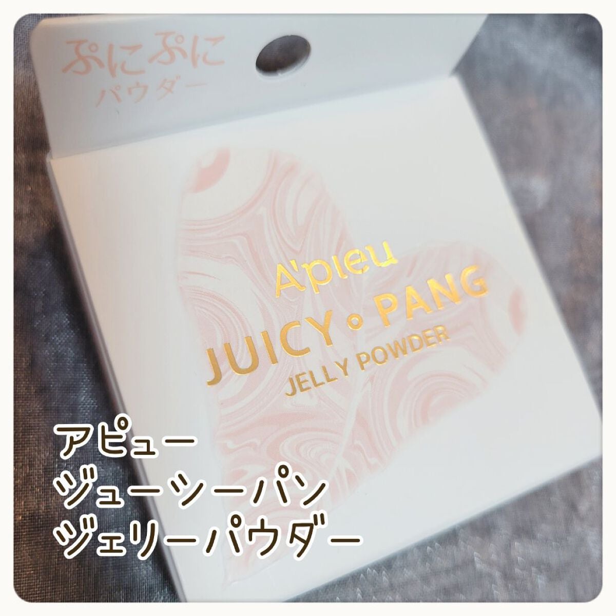 RAXY/Rakuten/その他を使ったクチコミ(6枚目)