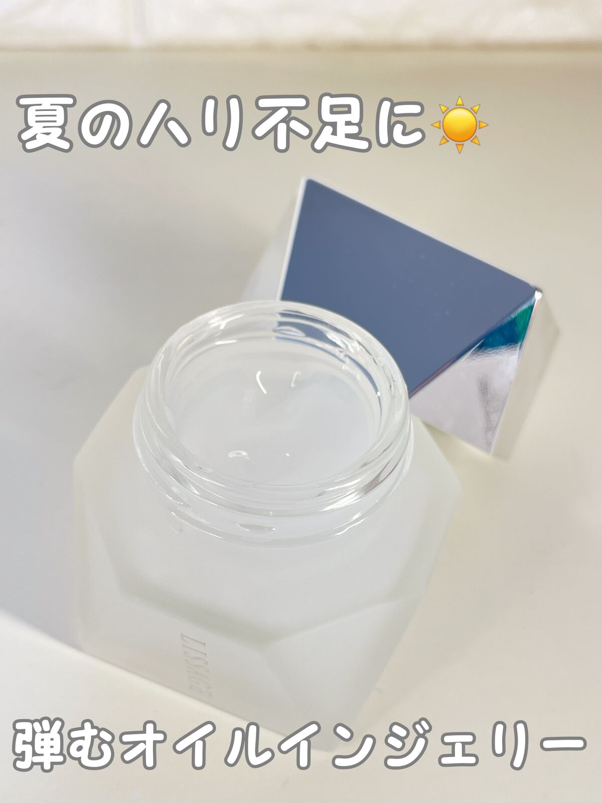 ハイドロインパクト/リサージ/美容液を使ったクチコミ（1枚目）