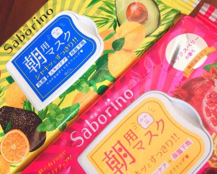 シートマスク モイスト/BOTANICAL ESTHE/シートマスク・パックを使ったクチコミ(3枚目)