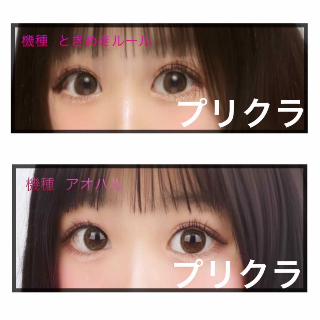 colors 1month/colors/１ヶ月（１MONTH）カラコンを使ったクチコミ（3枚目）