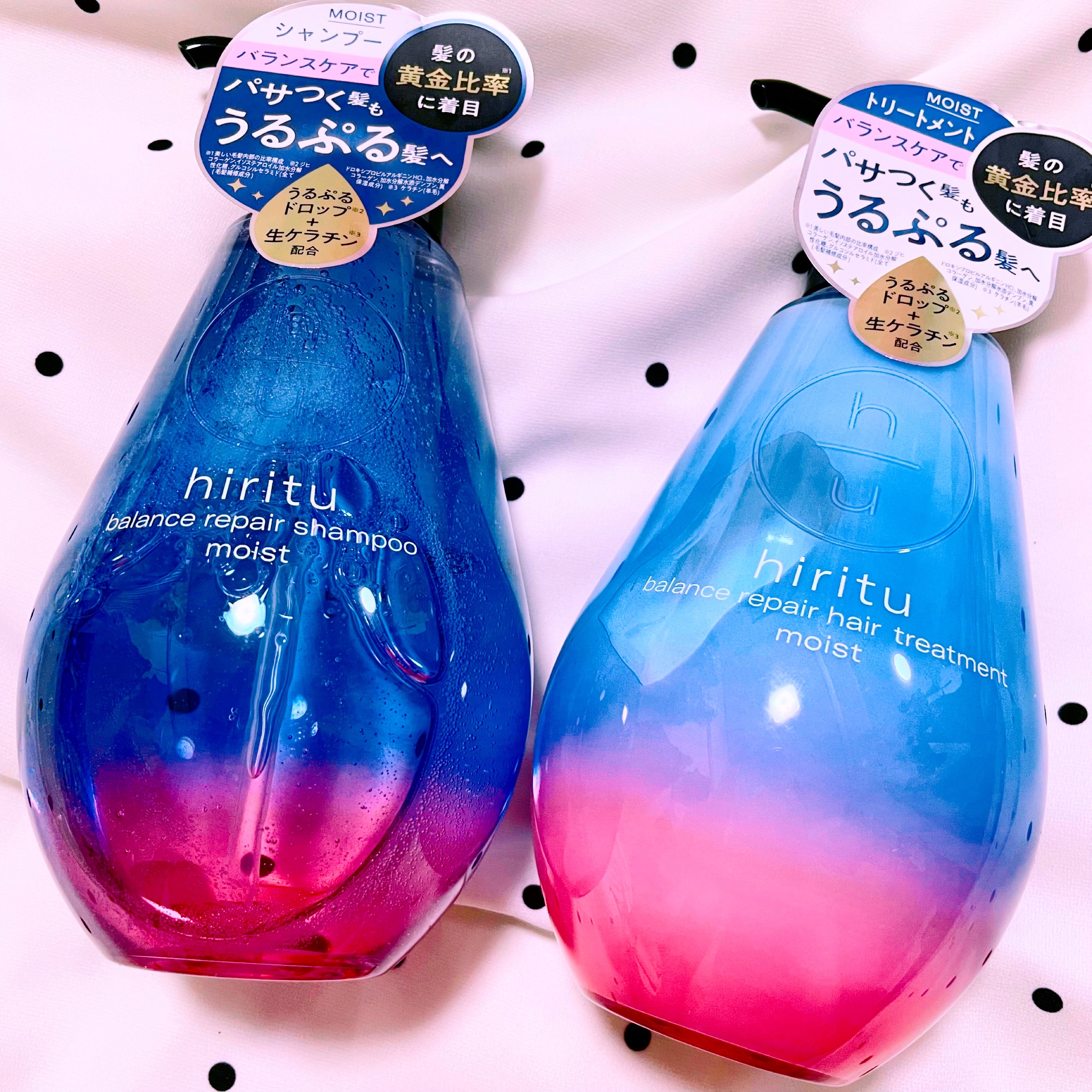 バランスリペア シャンプー/ヘアトリートメント モイスト/hiritu/市販シャンプーを使ったクチコミ（1枚目）