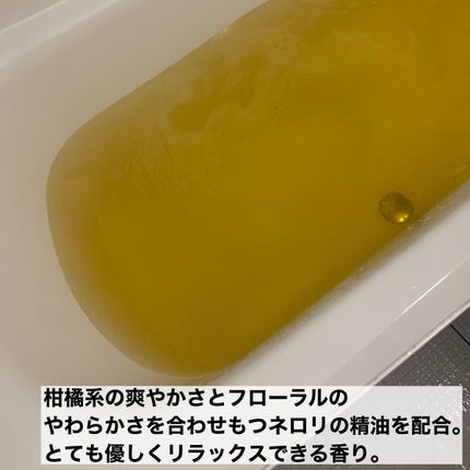 クナイプ バスソルト ネロリの香り/クナイプ/無機塩系入浴剤を使ったクチコミ(4枚目)
